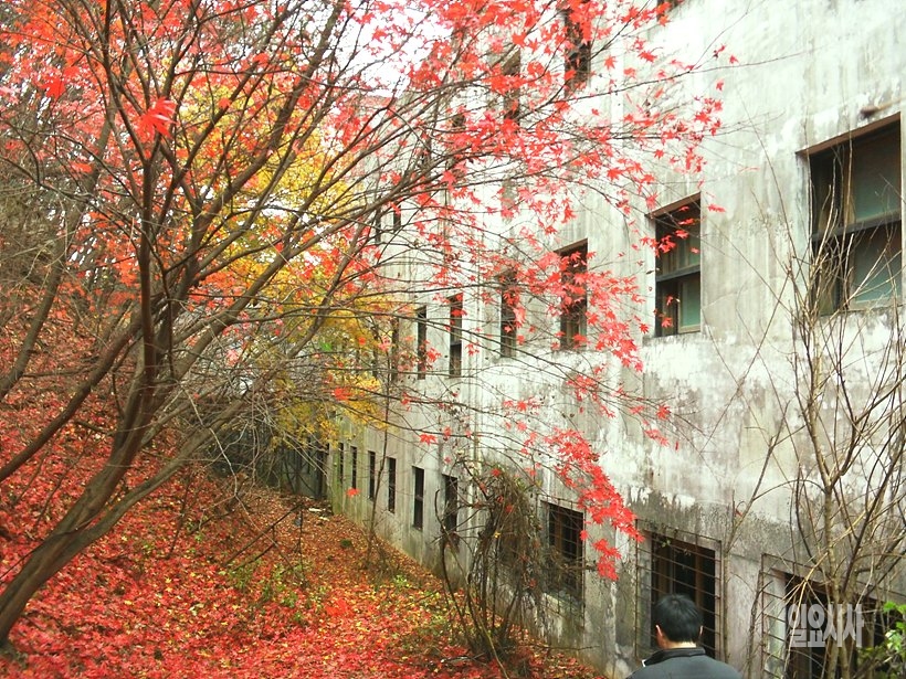 곤지암정신병원