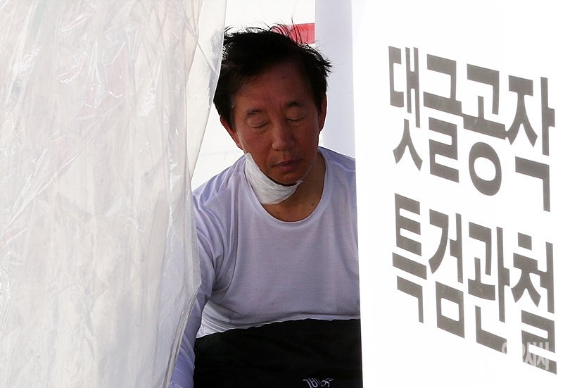 김성태 자유한국당 원내대표