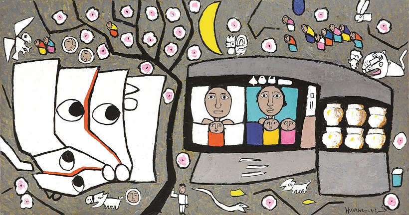 황영성, 마을 이야기, 1996, 캔버스에 유채, 80 x 150cm