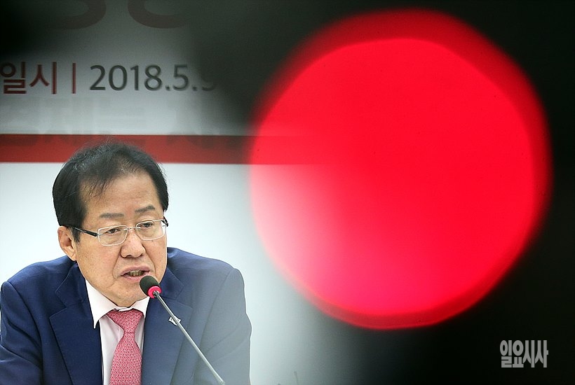 홍준표 자유한국당 대표