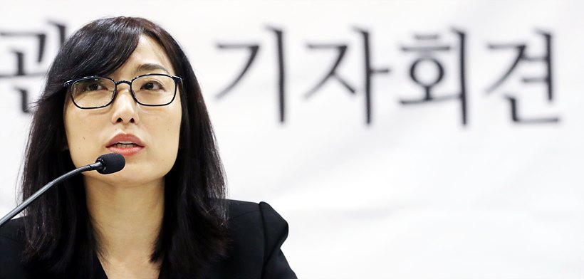 기자회견 갖는 의정부지검 안미현 검사