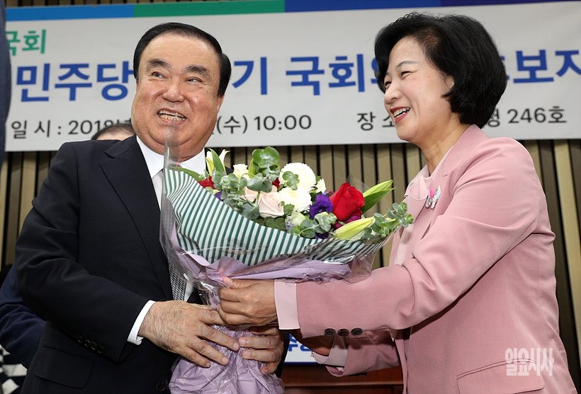 20대 국회 후반기 국회의장 후보로 선출된 문희상 더불어민주당 의원
