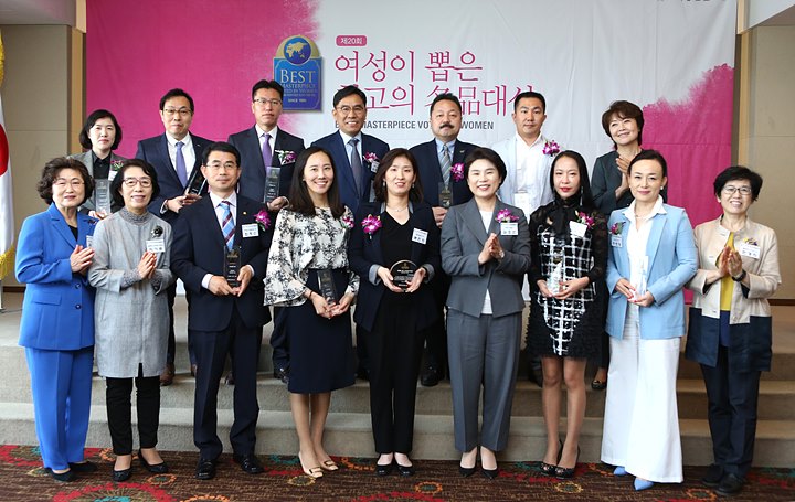 <서울 중구 프레지던트호텔서 열린 제 20회 최고의 명품대상 시상식에 참석한 수상 기업 대표와 관계자들이 기념사진을 찍고 있다. <사진=여성신문 제공>