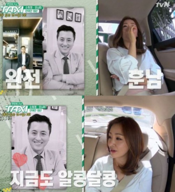 (사진: tvN)