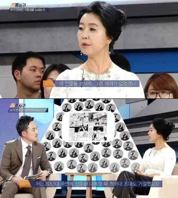 (사진: MBN)