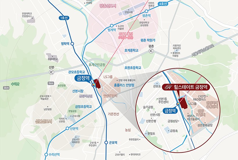 힐스테이트 금정역 위치도