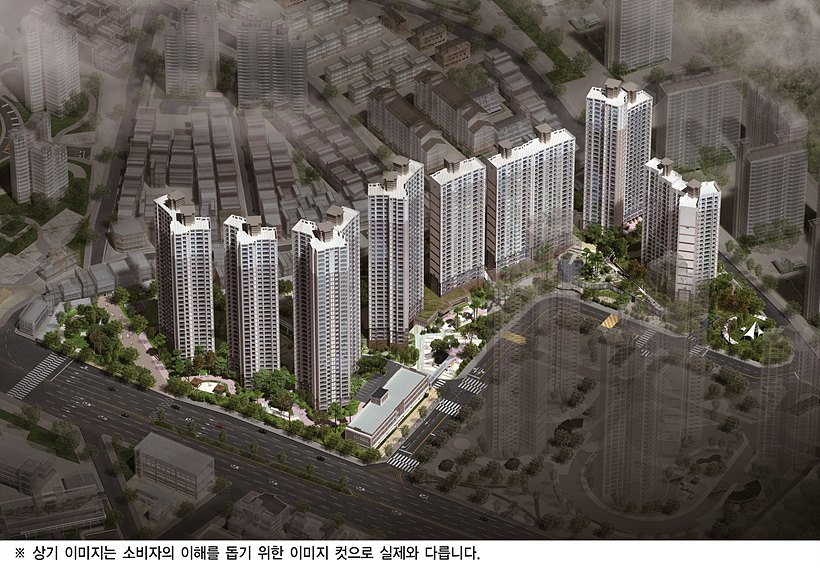‘의왕 더샵캐슬’ 조감도