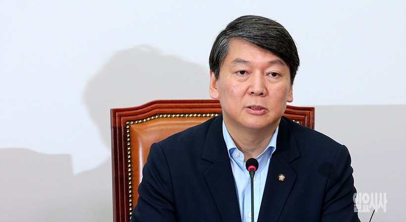 안철수 바른미래당 서울시장 후보