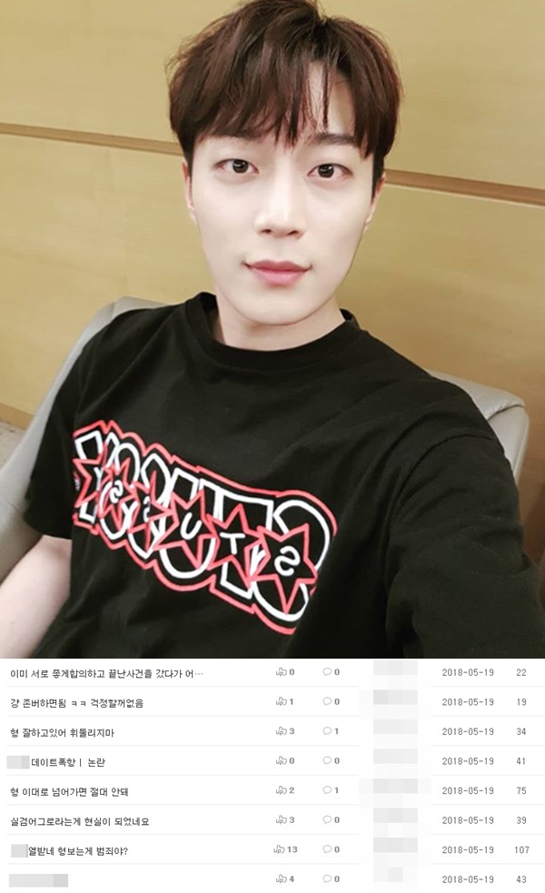 윤두준 출국 불가 (사진: 윤두준 SNS / 온라인 커뮤니티)