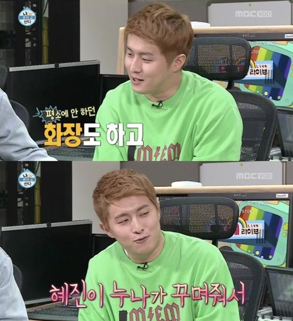 나혼자산다 기안84 (사진: MBC '나 혼자 산다')