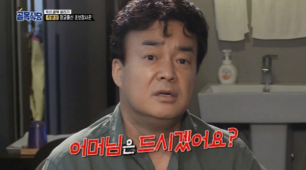 사진 = SBS <백종원의 골목식당>