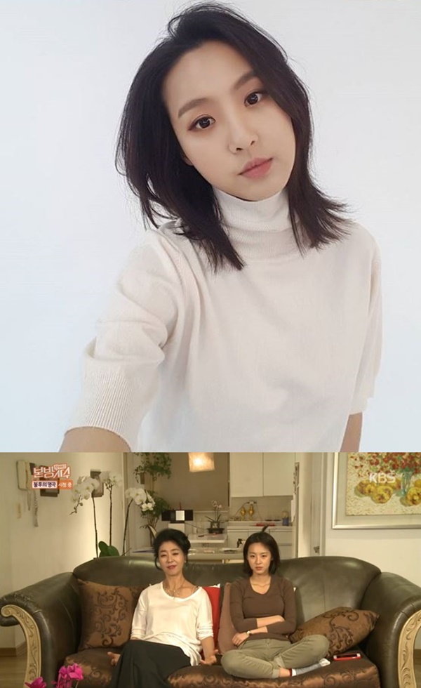 김부선 딸 이미소 (사진: 이미소 인스타그램, KBS)