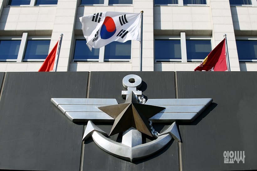 국방부 국군정보사령부