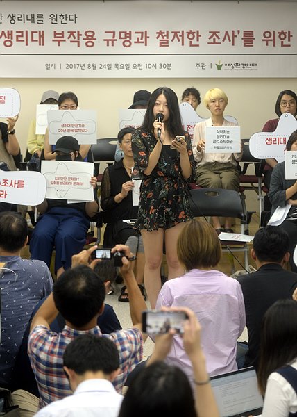 불꽃페미액션 김동희 활동가