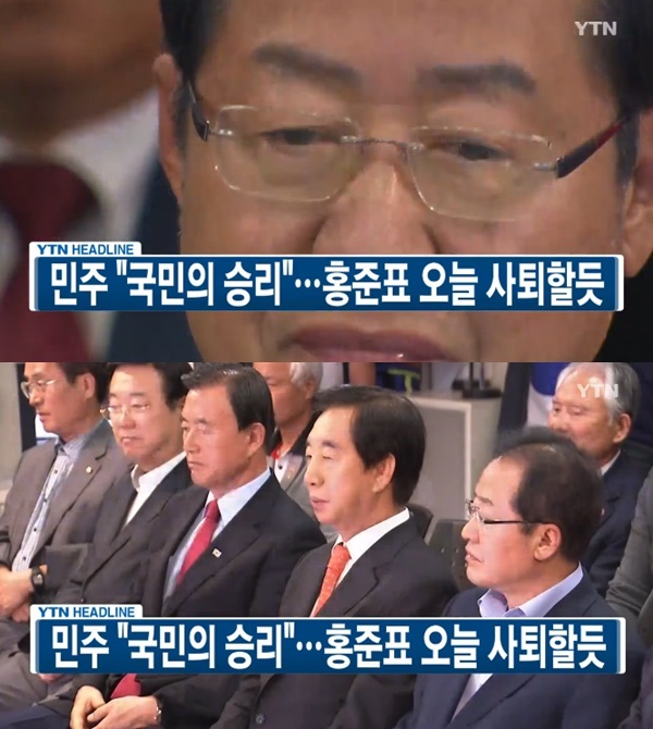 (사진: YTN)