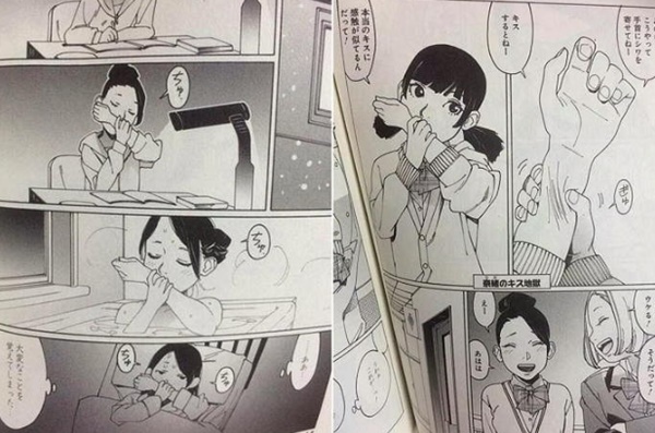 (사진: 일본 매체)