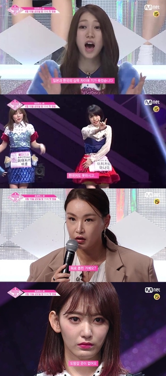 '프로듀스48' (사진: Mnet '프로듀스48')