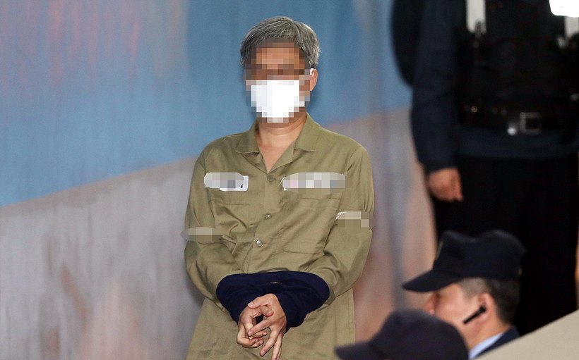 드루킹