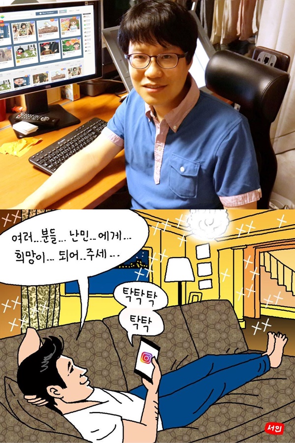 (사진: 윤서인 SNS)