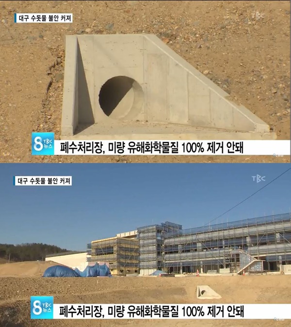 (사진: TBC)