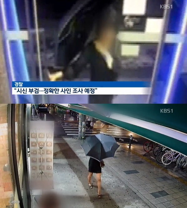 지인 살해 암매장한 40대 (사진: KBS)