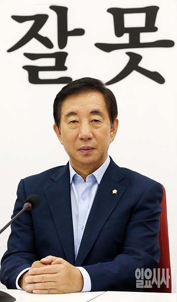 김성태 자유한국당 원내대표 겸 대표권한대행