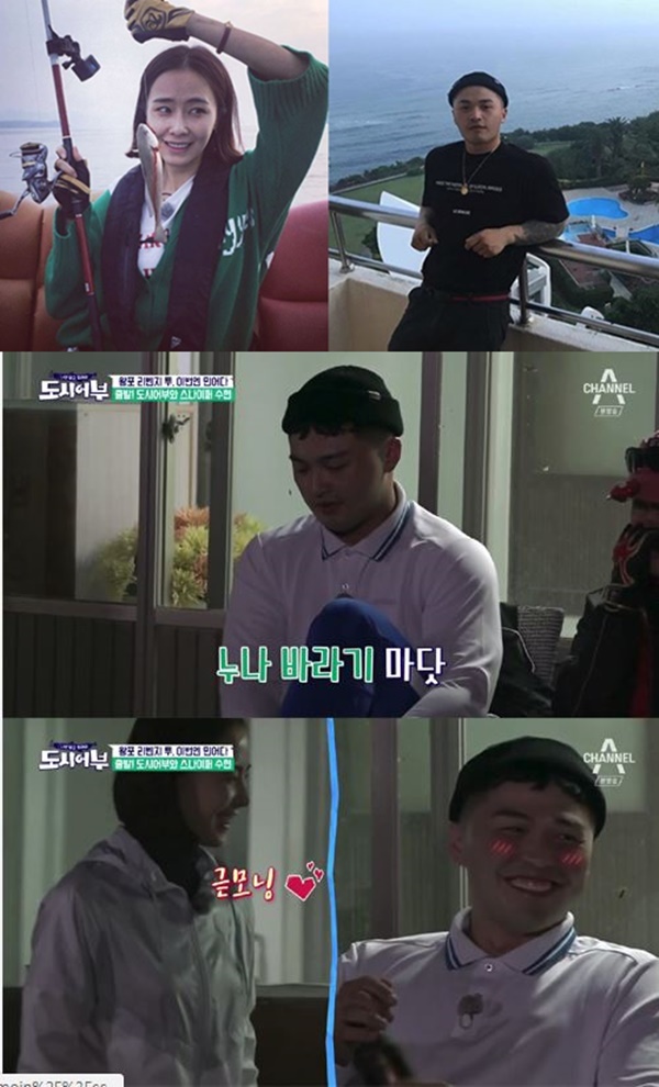홍수현 나이, 마이크로닷 (사진: 홍수현, 마이크로닷 인스타그램, 채널A '도시어부')