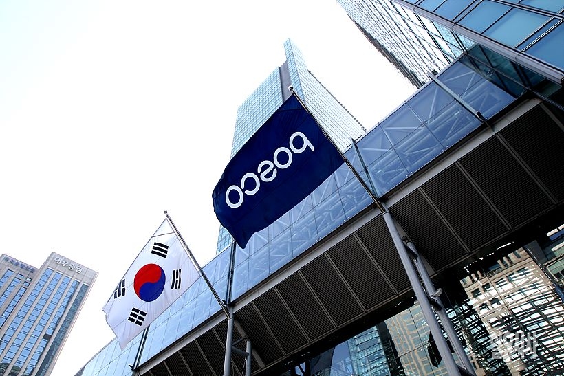 포스코 본사