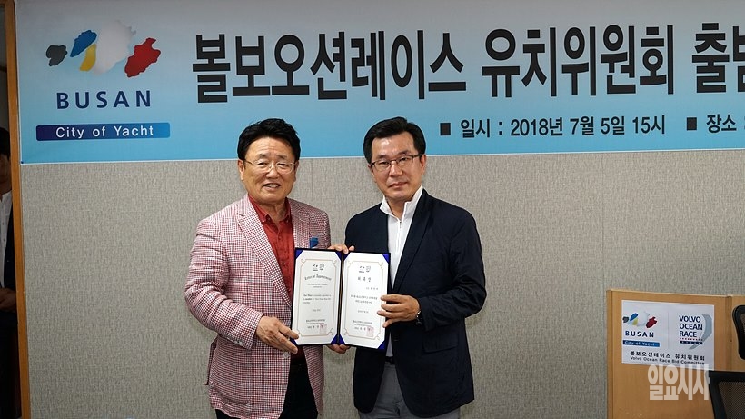 볼보오션레이스 유치위원으로 위촉된 본지 최민이 편집국장(사진 오른쪽)이 유준상 위원장으로부터 위촉장을 받고 있다.