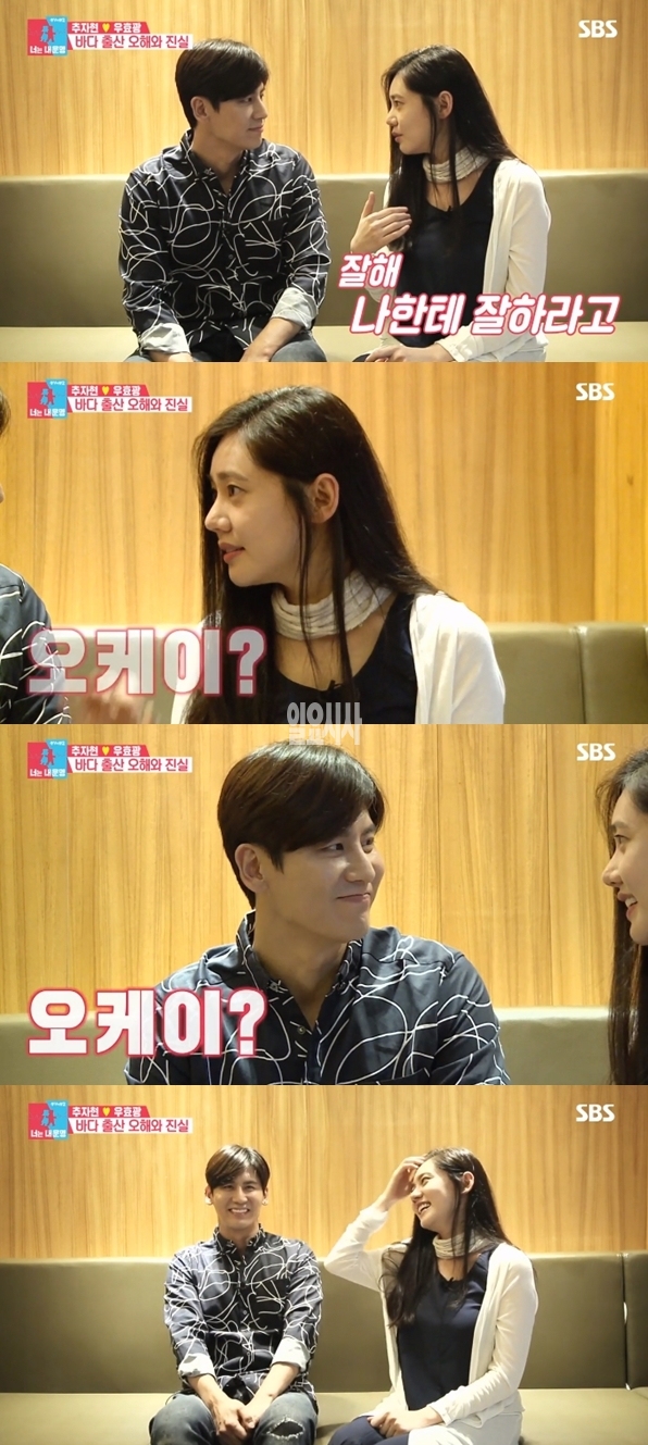 추자현 (사진: sbs)