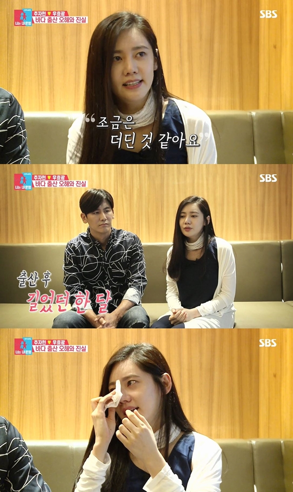 임신중독증 (사진: SBS '동상이몽 시즌2 - 너는 내 운명')