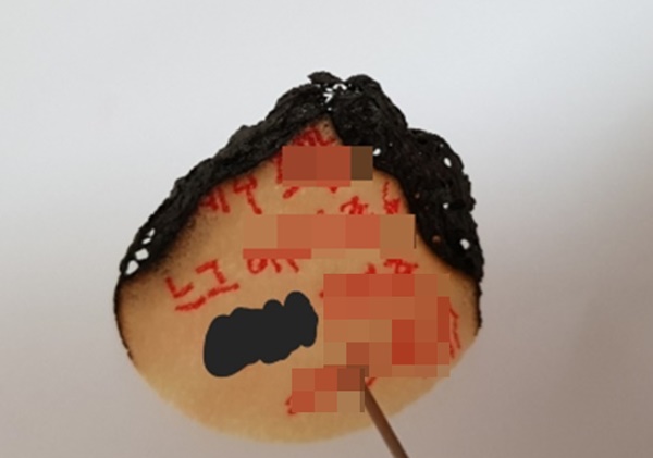 (사진: 워마드)