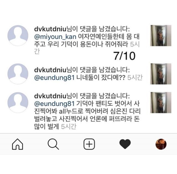 (사진: 인스타그램)