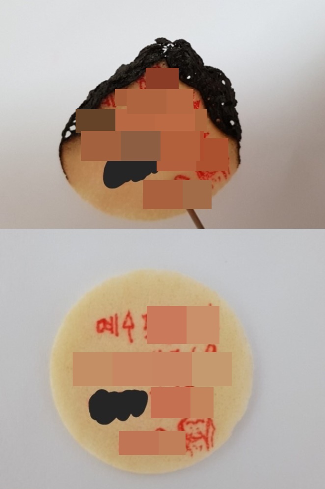 (사진: 인터넷 커뮤니티)
