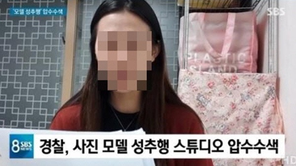 (사진: SBS)