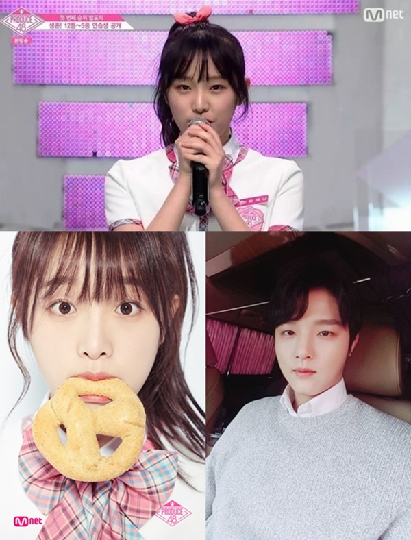 최예나 친오빠 남녀공학 최성민 알찬성민 (사진: Mnet '프로듀스48', 최성민 인스타그램)