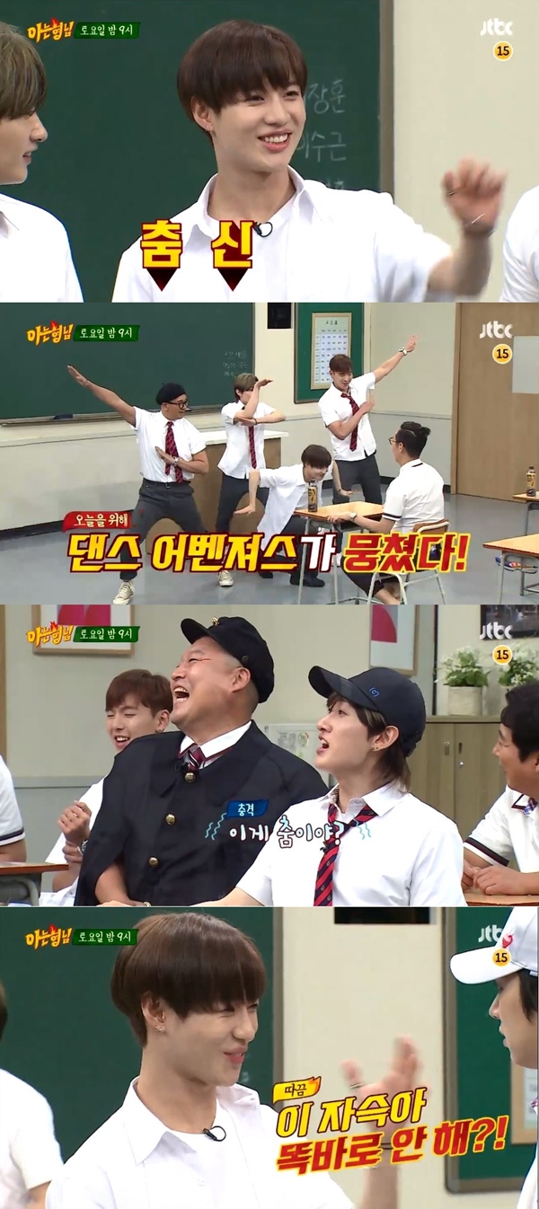 '아는 형님' 태민 은혁 (사진: JTBC '아는 형님')