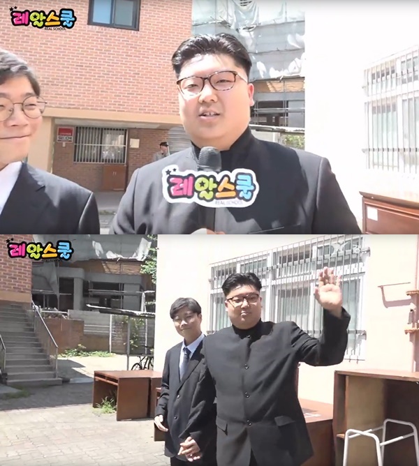 의정부고 졸업사진 (사진: 경기도교육청 '레알스쿨')
