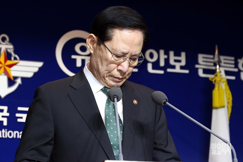 송영무 국방부장관