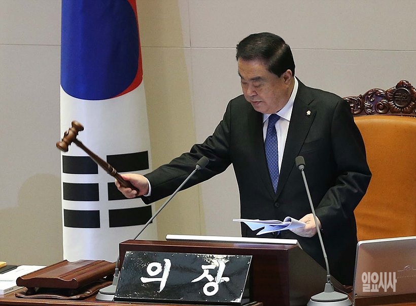 본회의 진행하는 문희상 국회의장