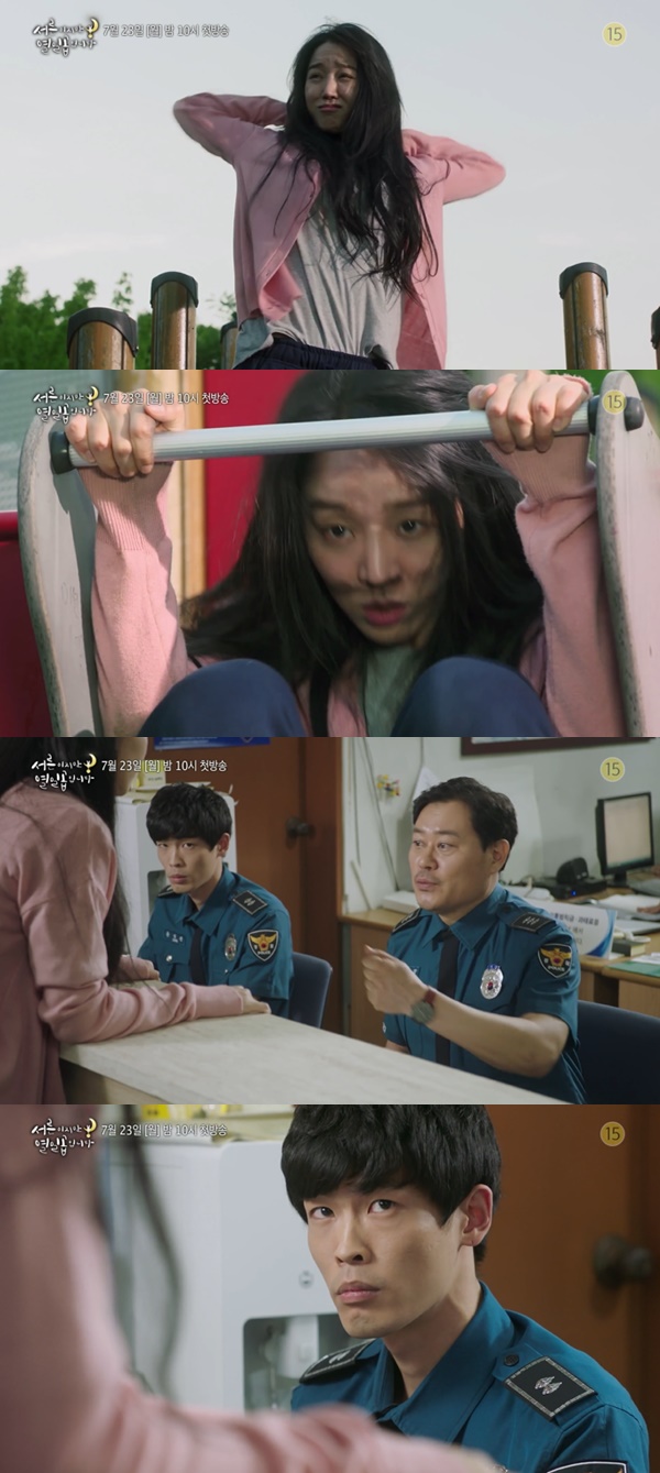 <서른이지만 열일곱입니다> 신혜선 (사진: SBS)