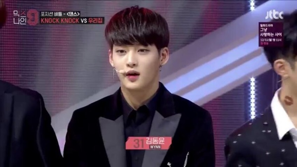 (사진: JTBC '믹스나인')