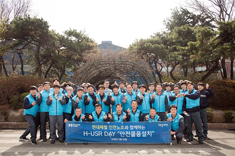 지난 3월30일 인천공장 노동조합 간부들이 회사 인근의 저소득층 가구를 방문해 화재경보기, 가정용 스프레이 소화기 등 화재 예방 안전물품을 설치하는 봉사활동을 펼쳤다.