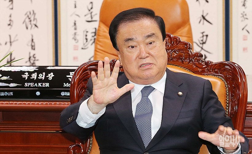 문희상 국회의장
