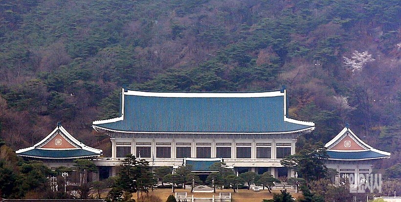 청와대