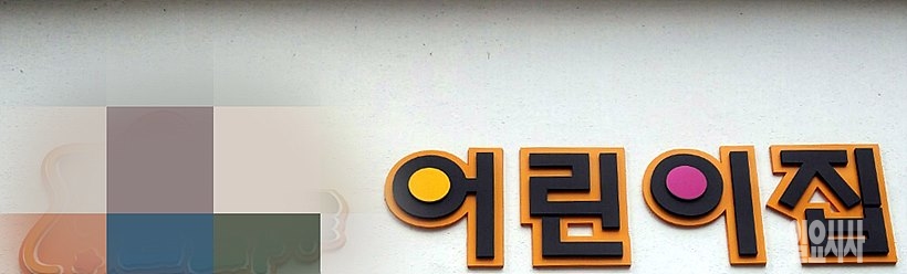 본 사진은 특정기사와 직접적인 관련이 없음