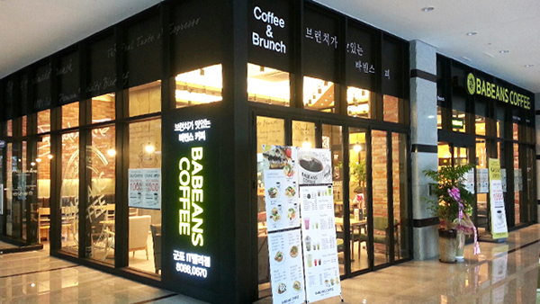 ‘바빈스커피’ 매장