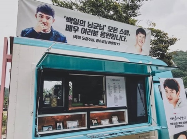 (사진: 커피볶는김대리 sns)