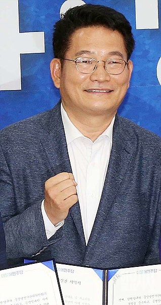 서약서 든 '비문 후보' 송영길 당 대표 후보