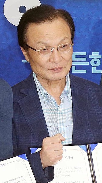 서약서 든 이해찬 당 대표 후보